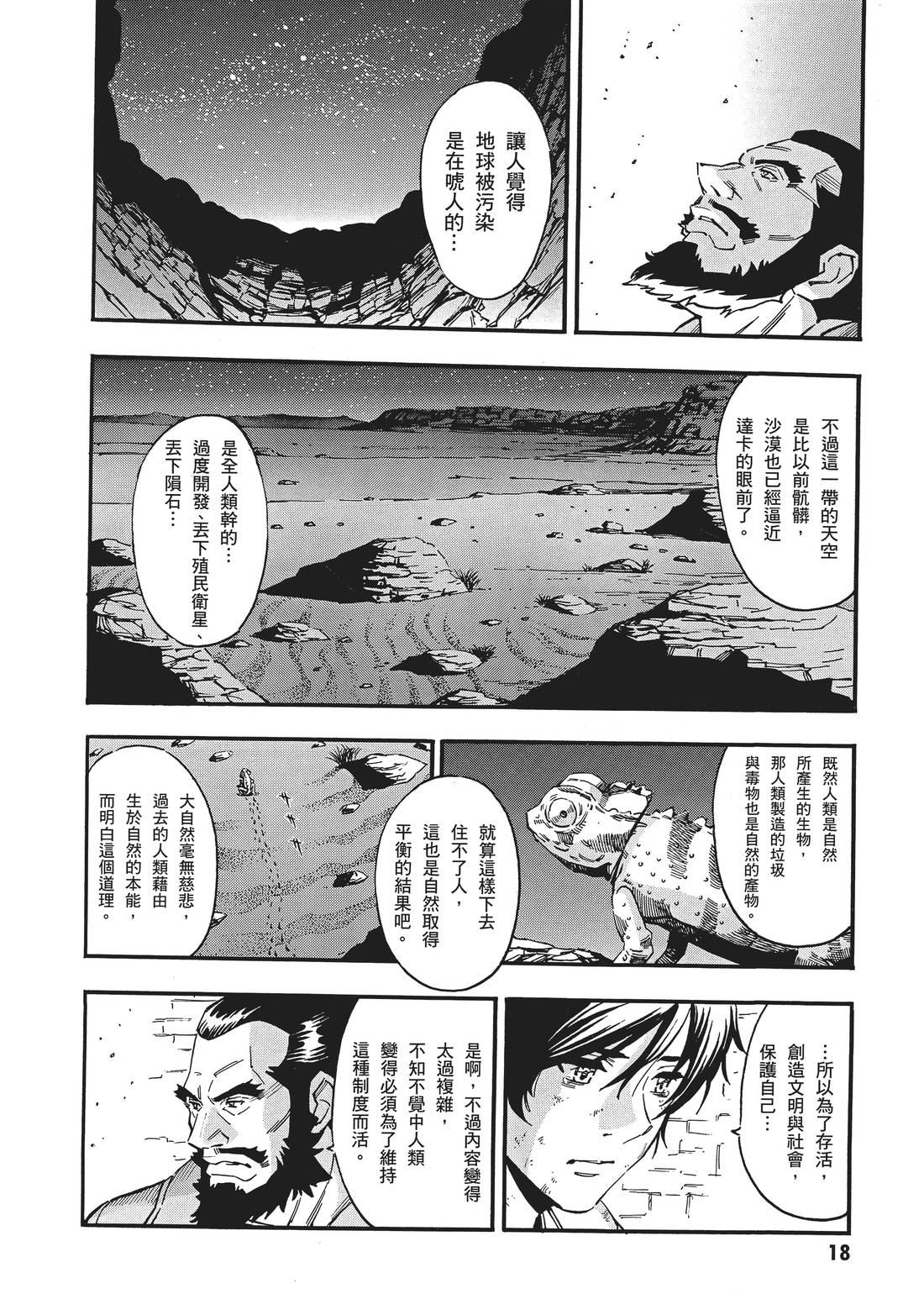 第08卷20