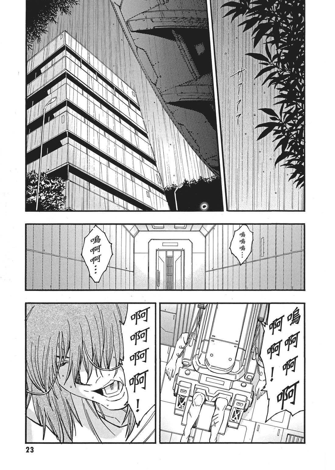 第08卷25