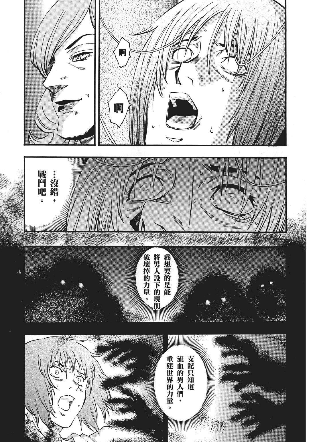 第08卷27