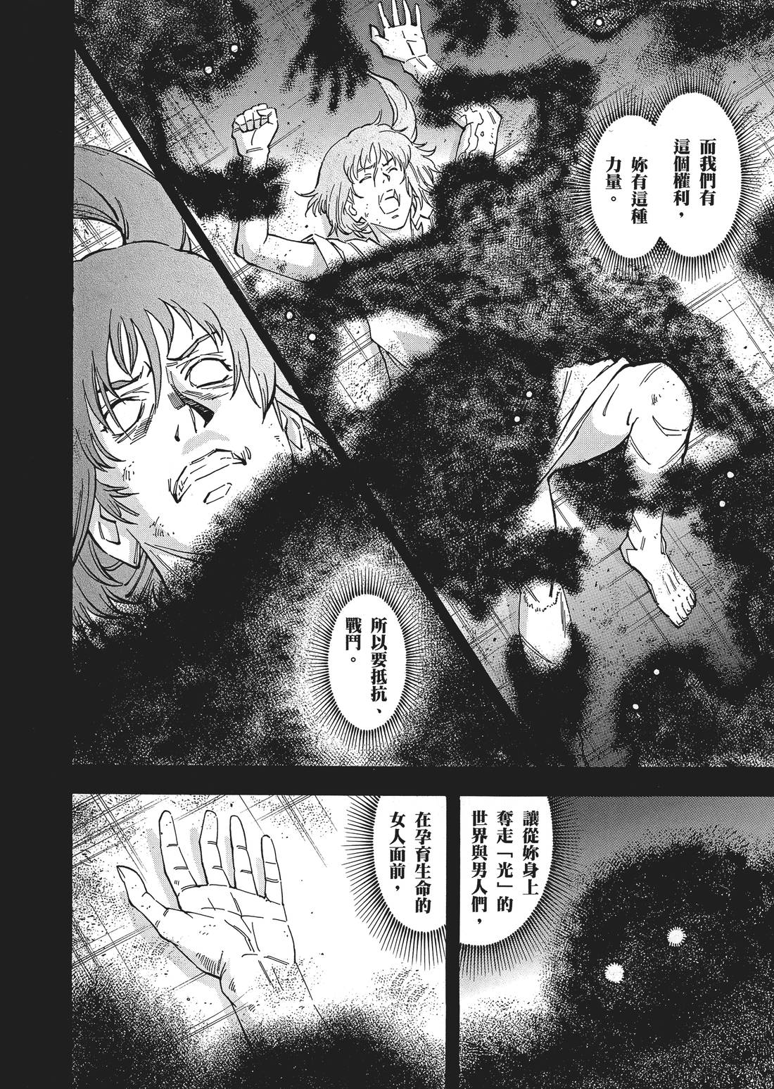 第08卷28