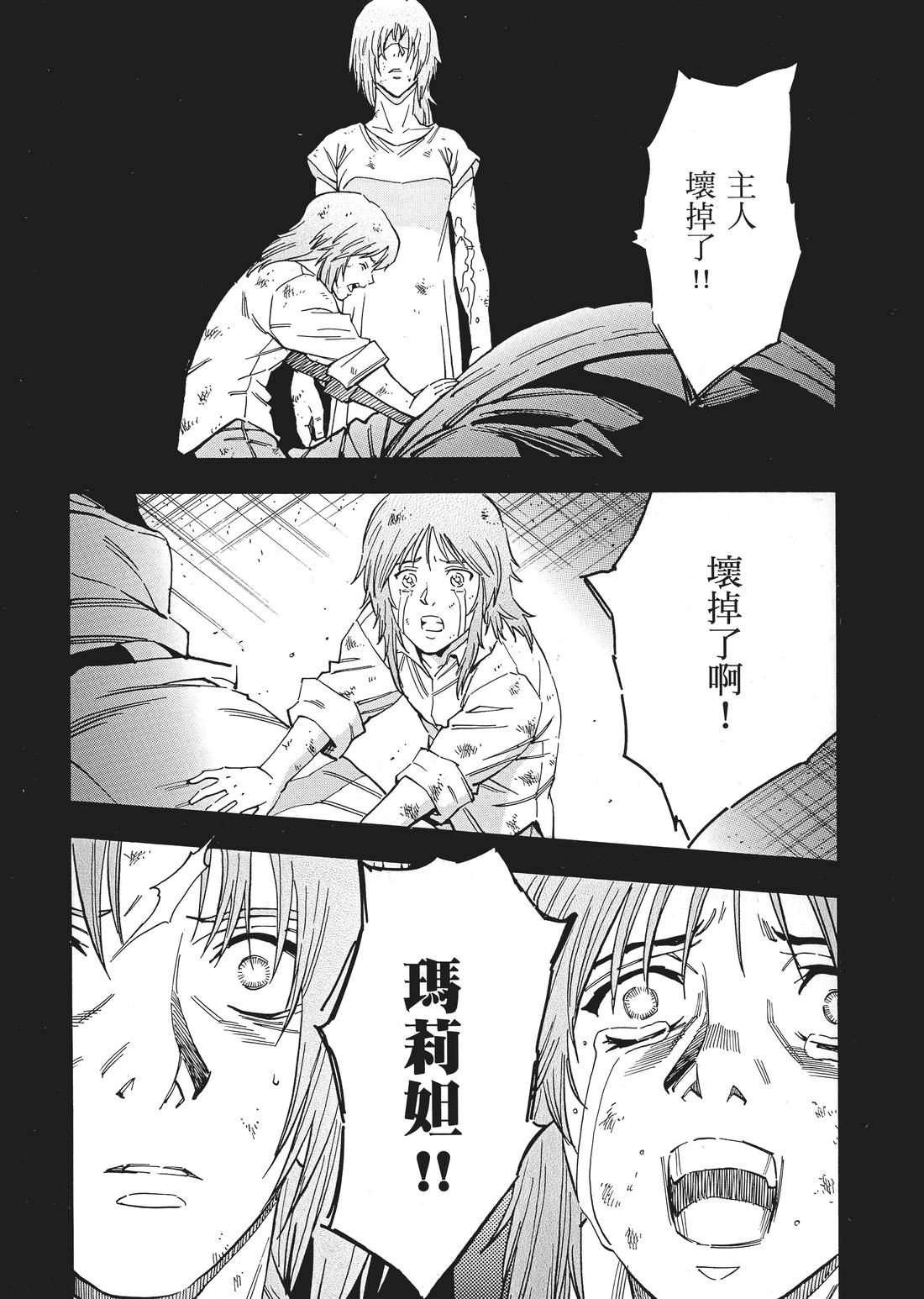第08卷31
