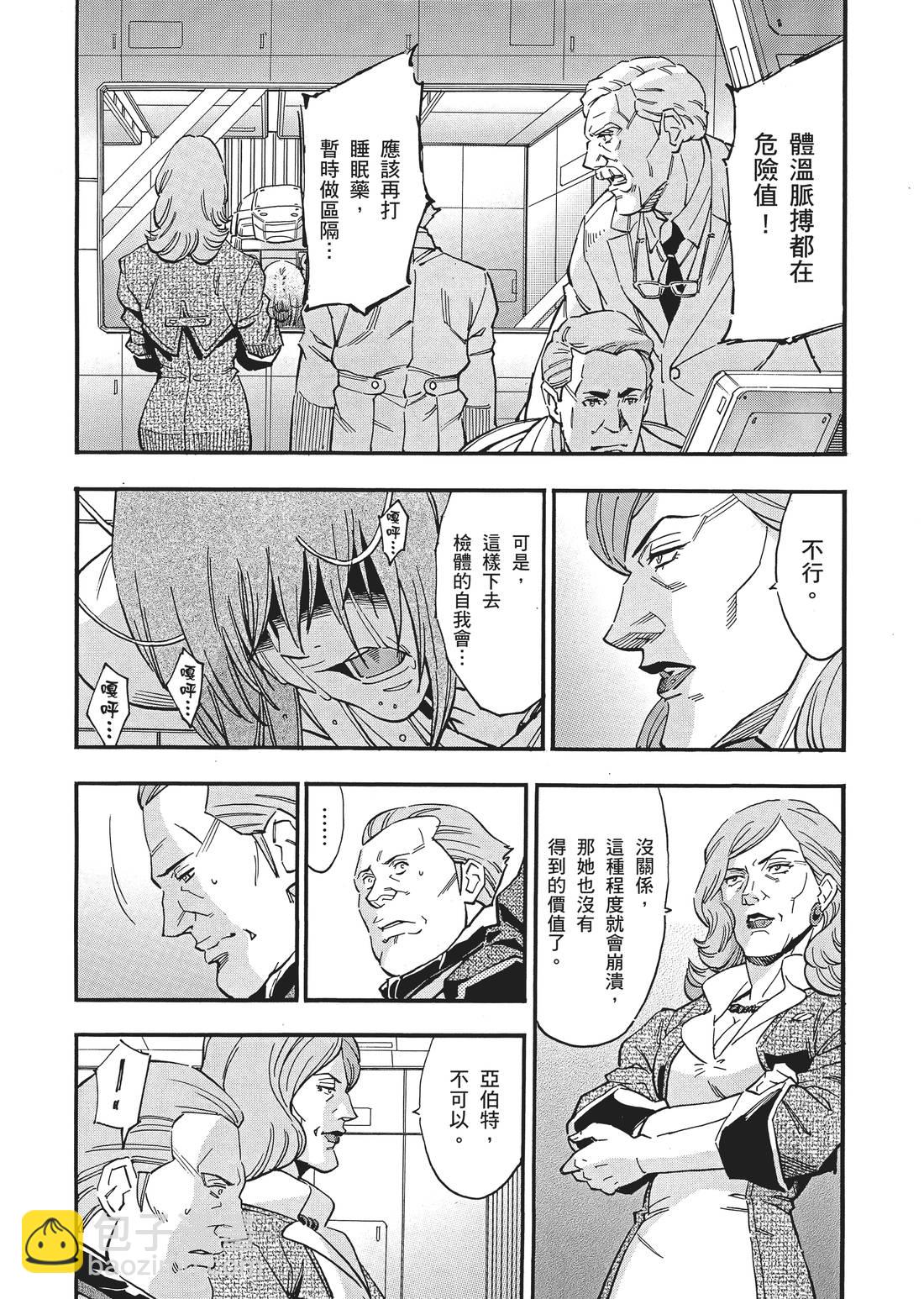 第08卷34