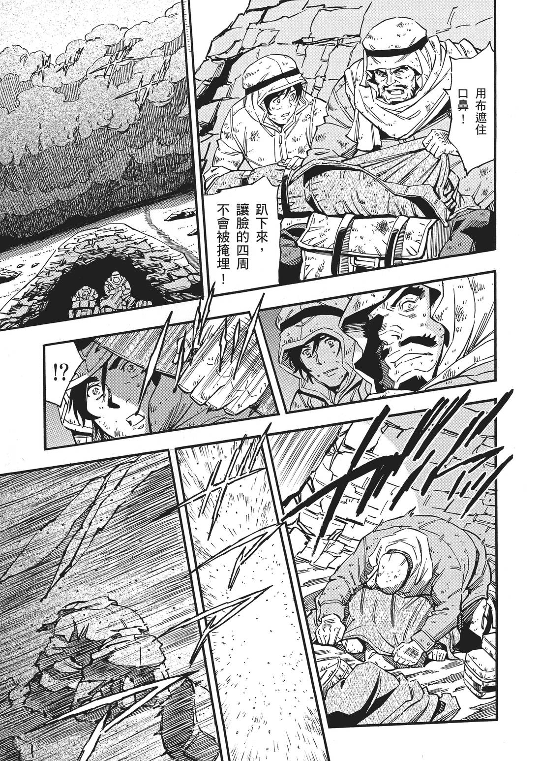第08卷41