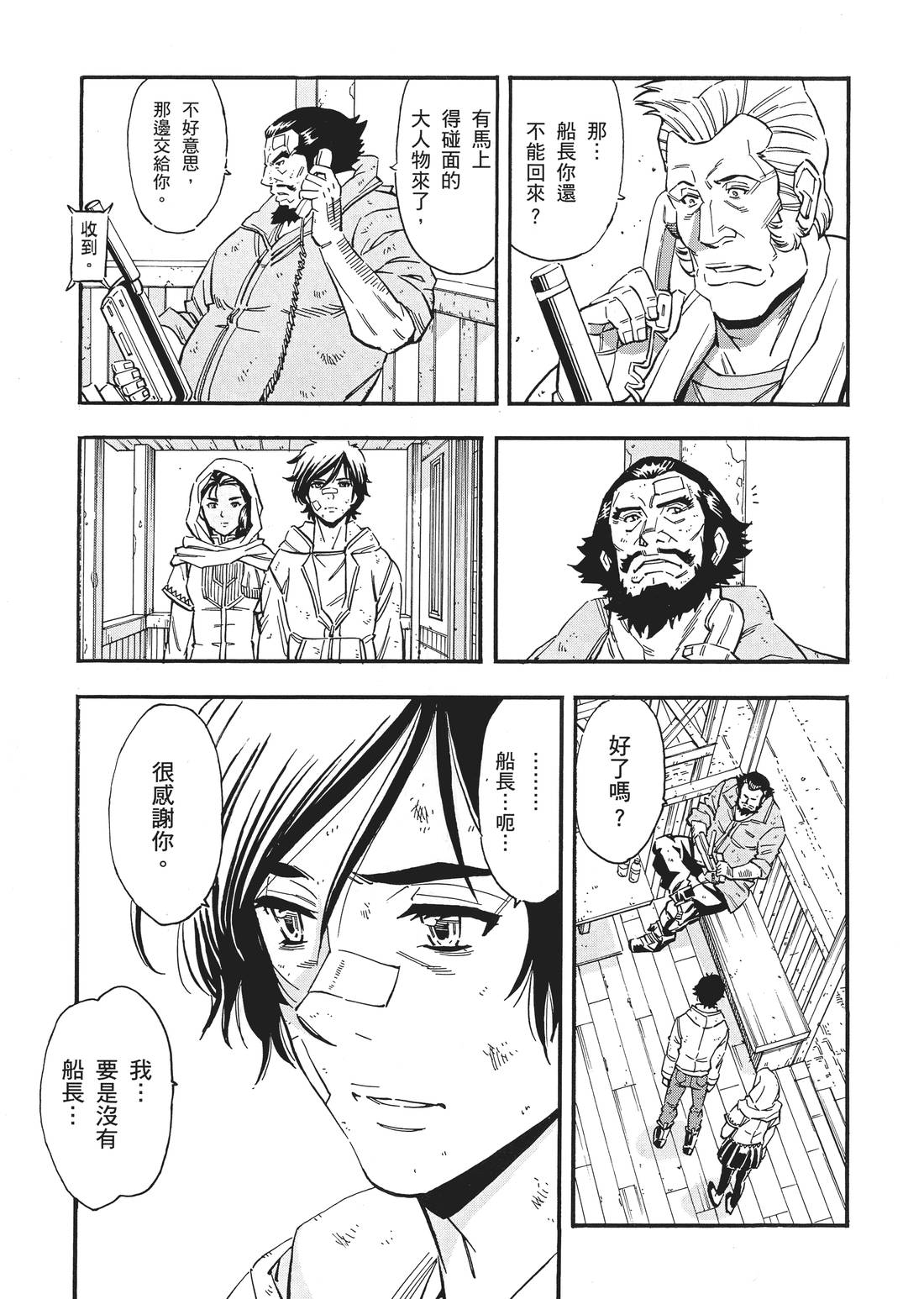 第08卷65