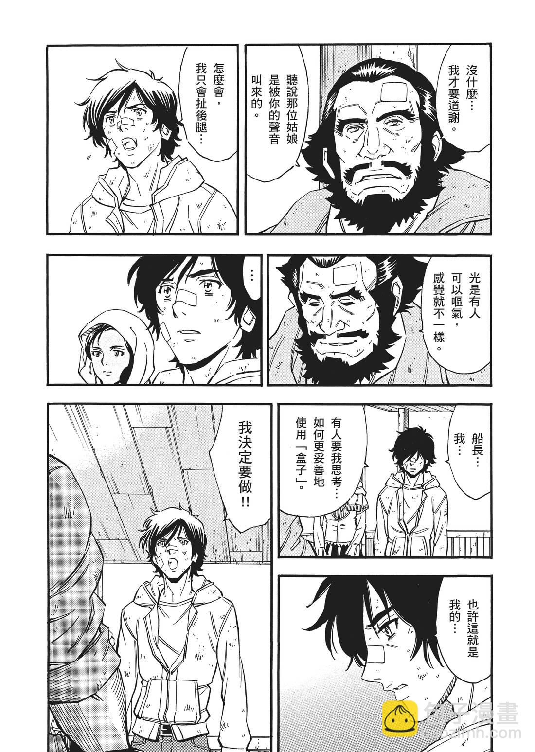 第08卷66