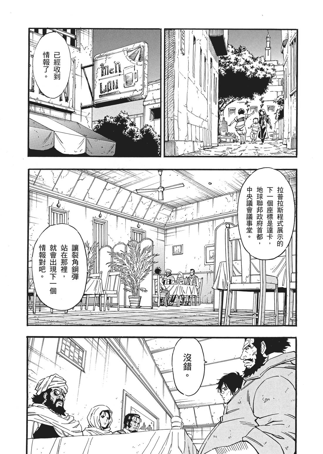 第08卷69