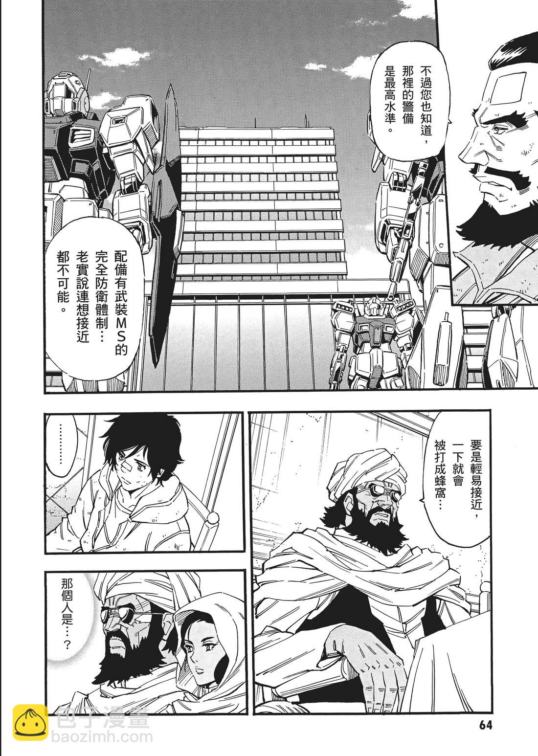第08卷70