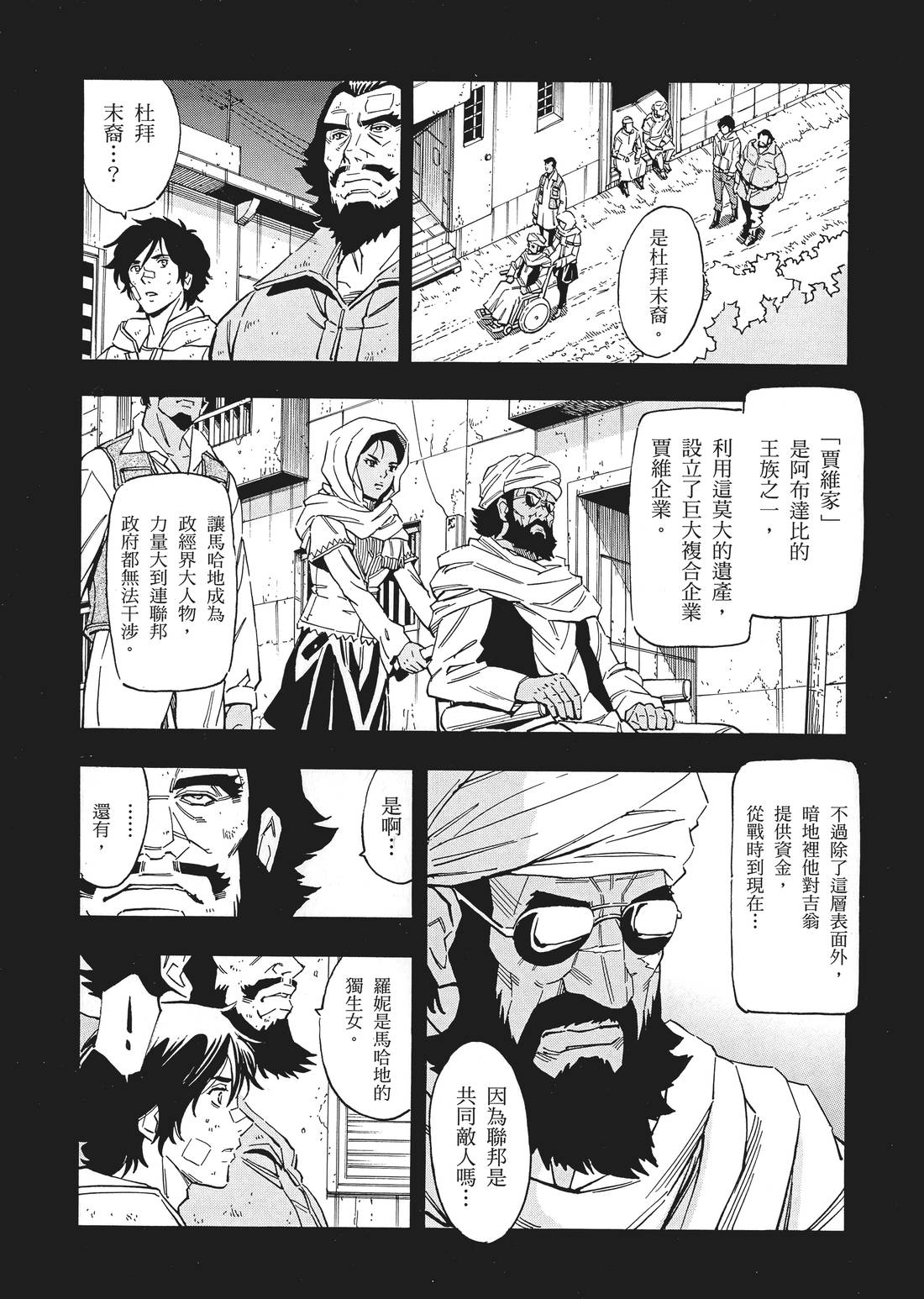 第08卷71