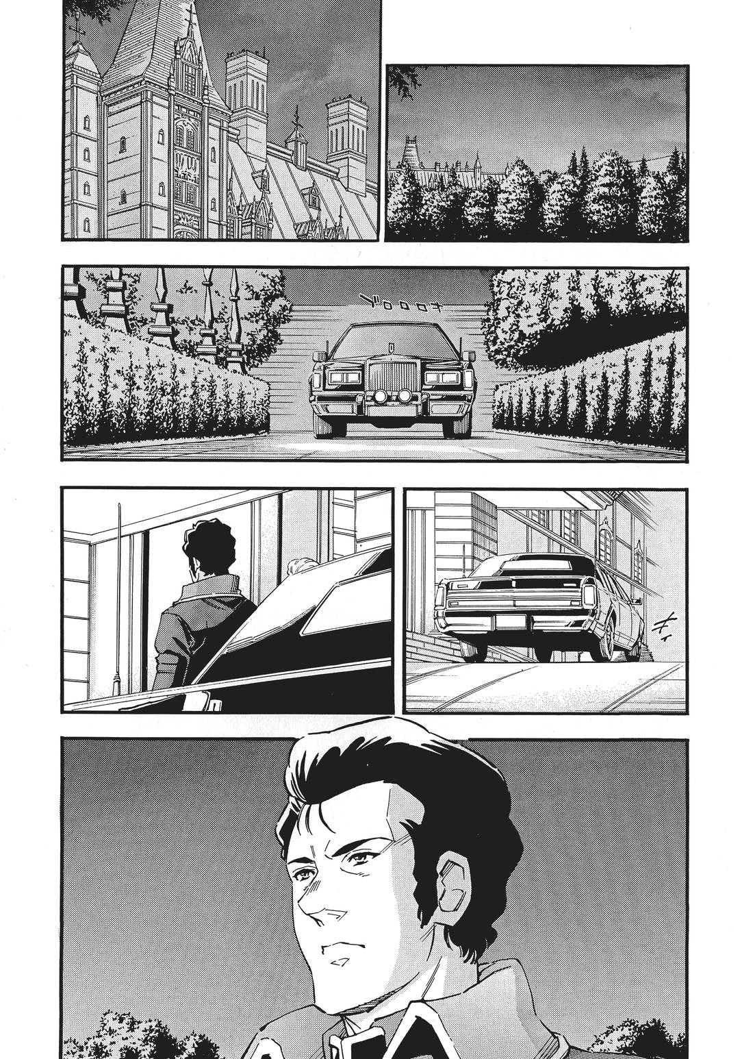 第08卷75