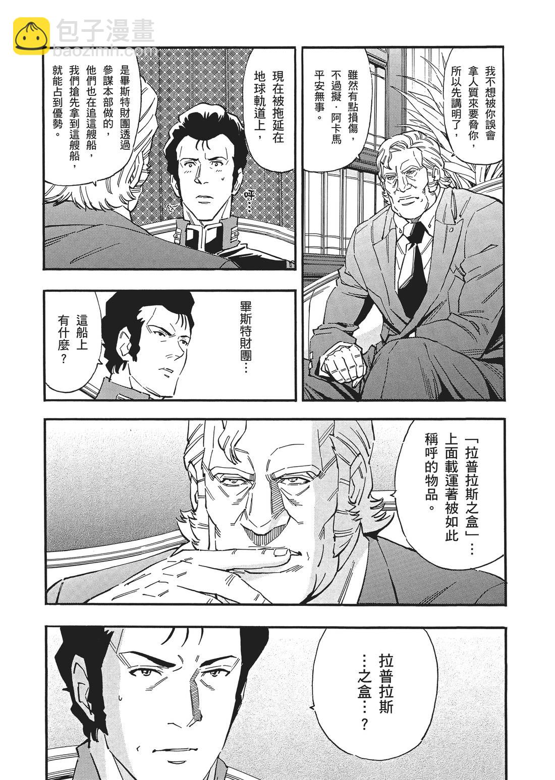 第08卷78