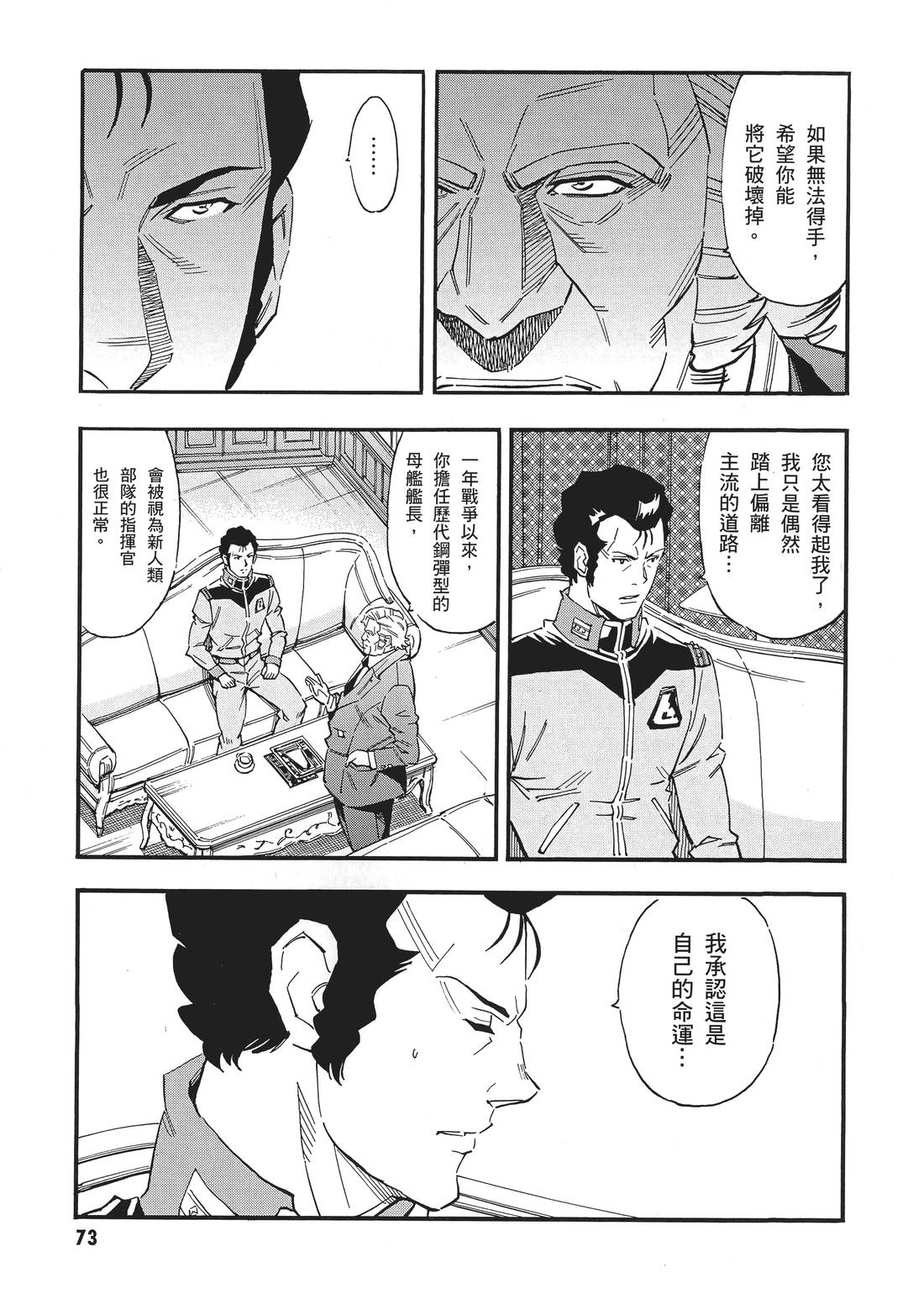 第08卷79