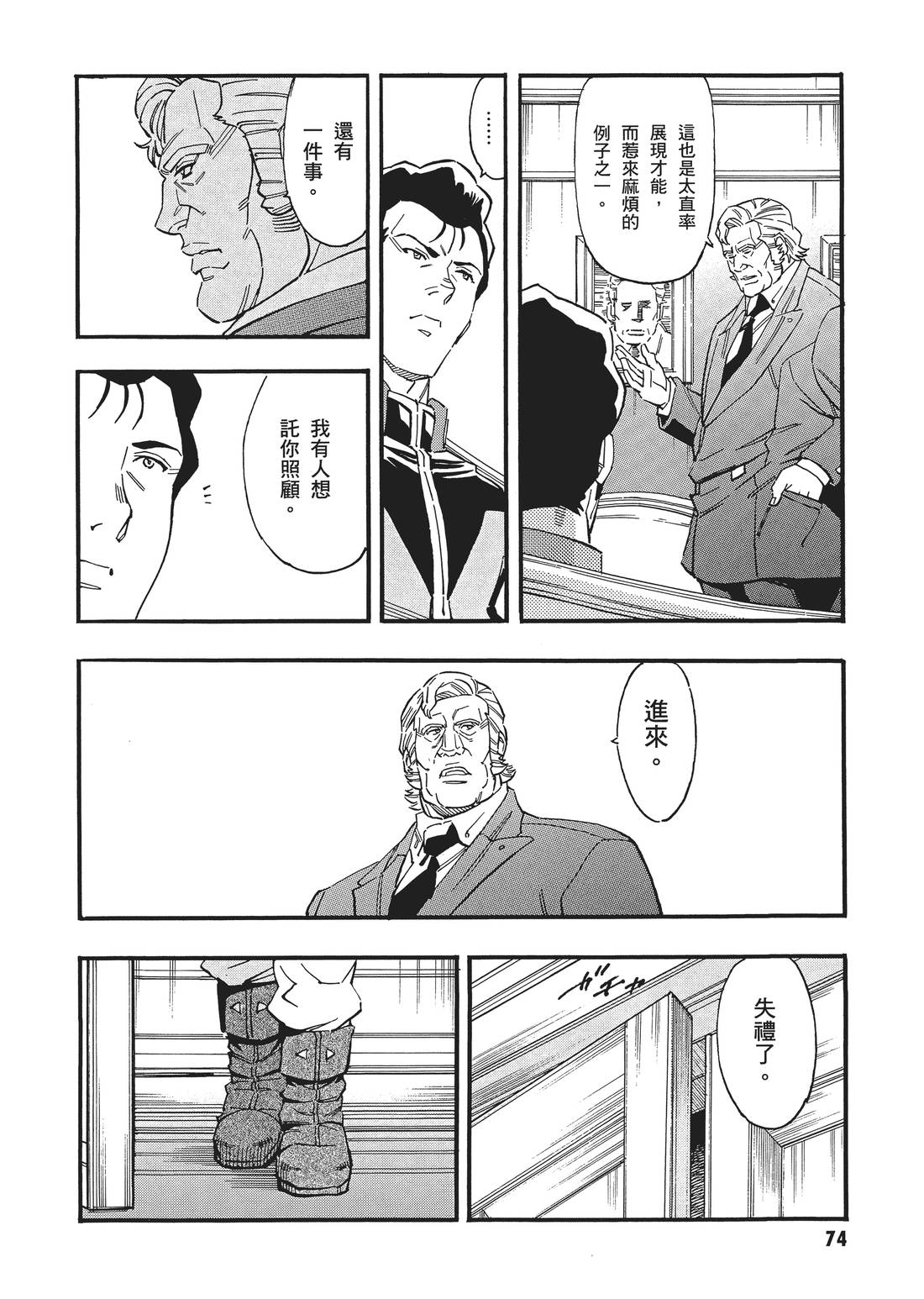第08卷80