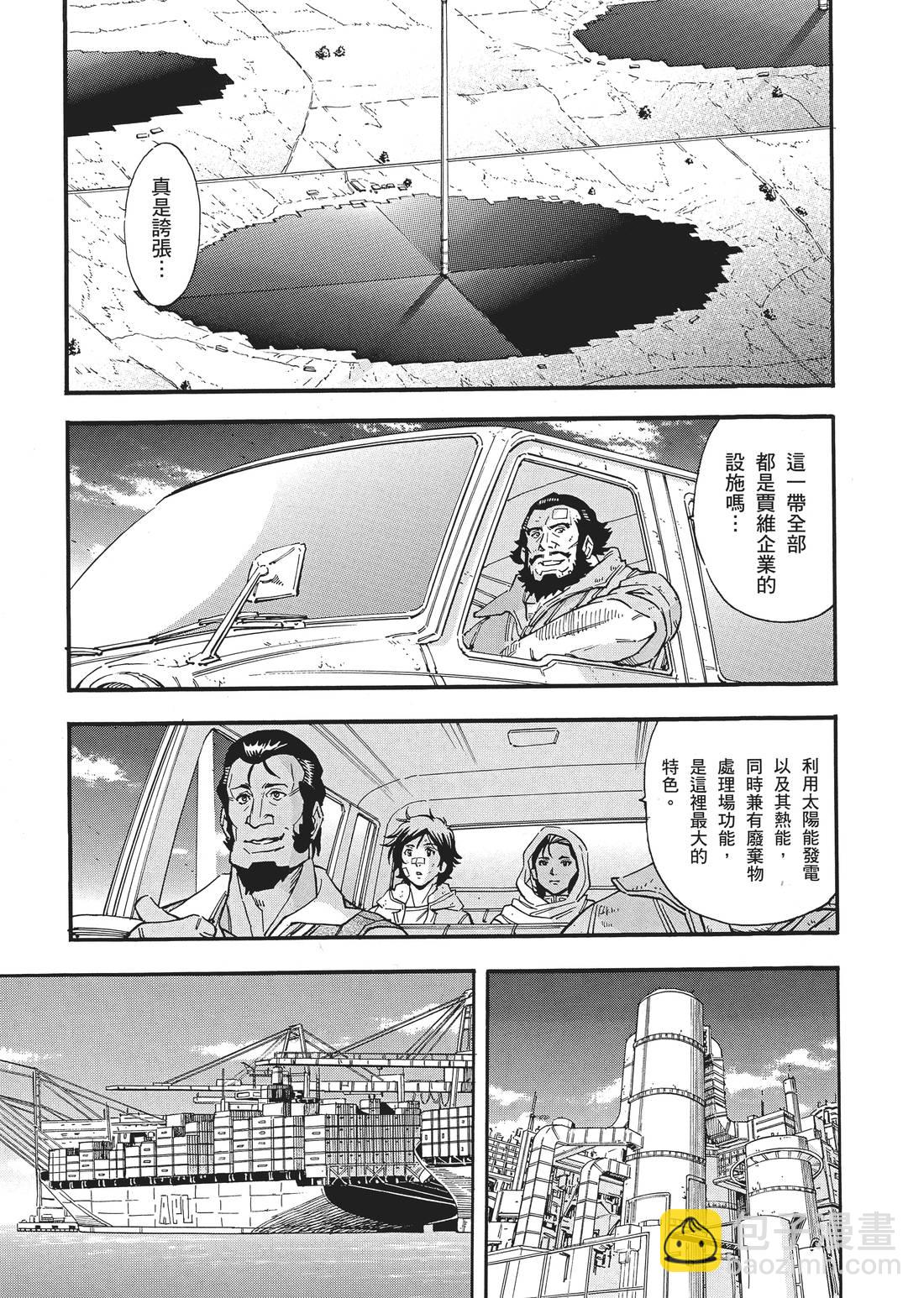 第08卷83