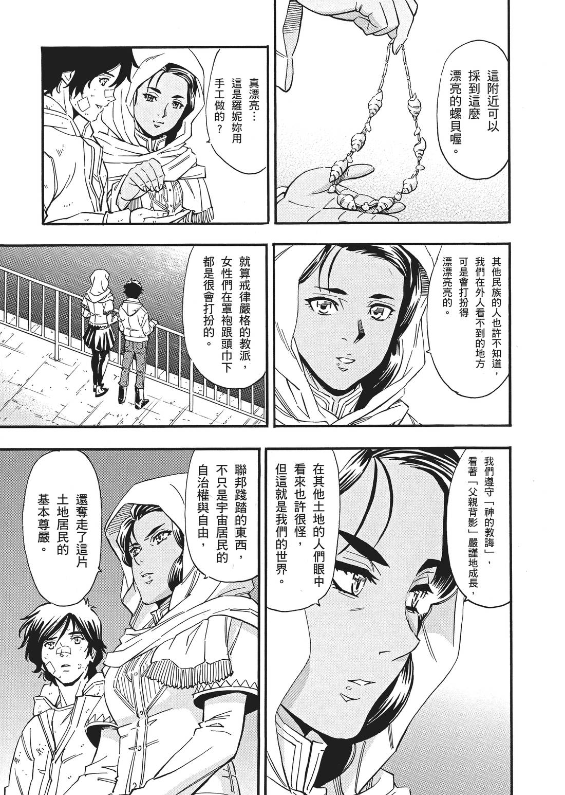 第08卷85