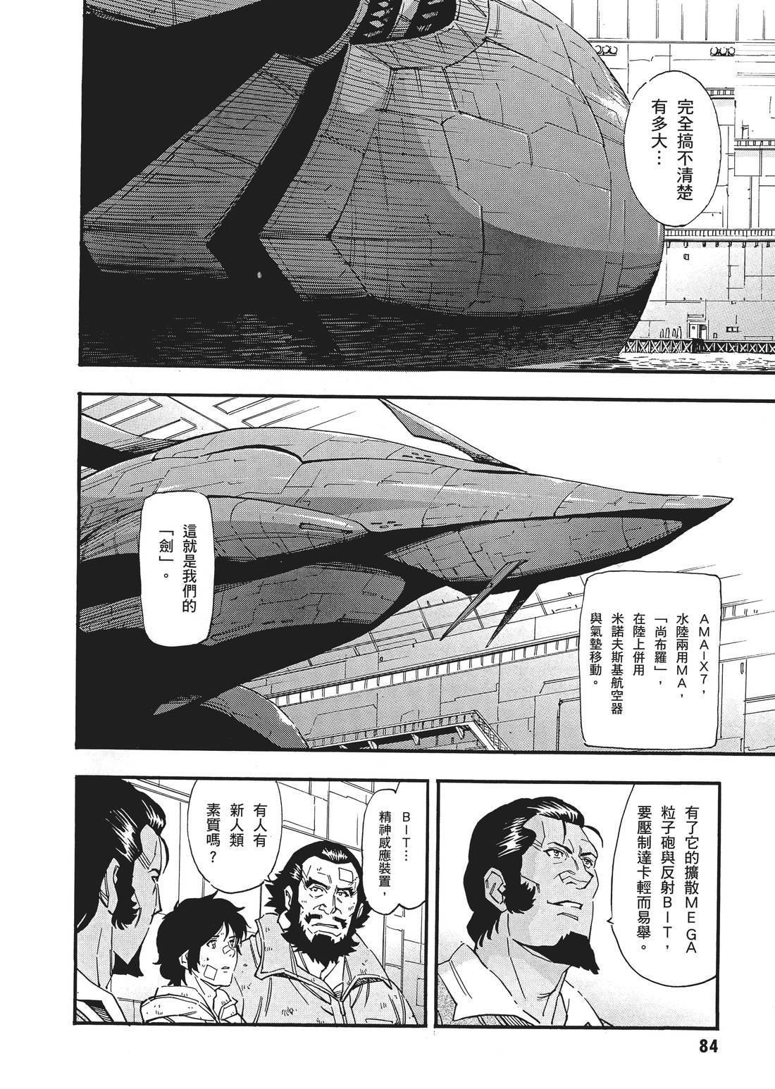 第08卷90