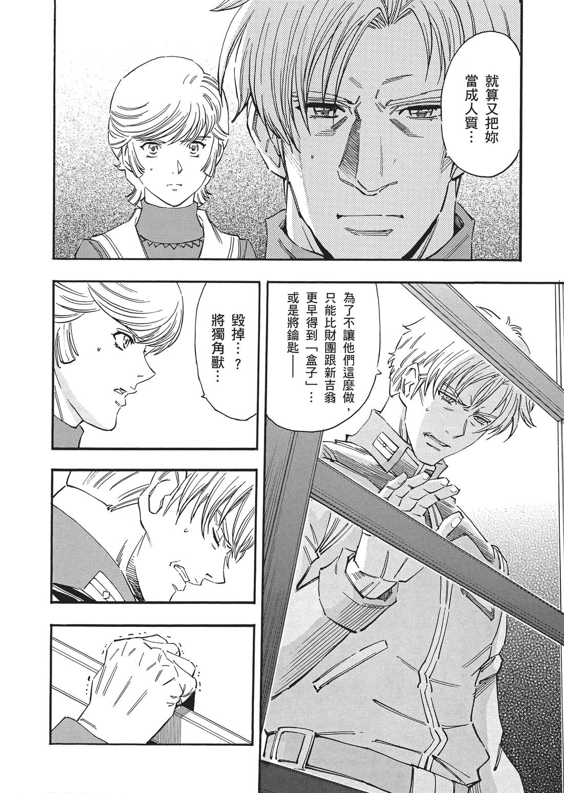 第08卷98