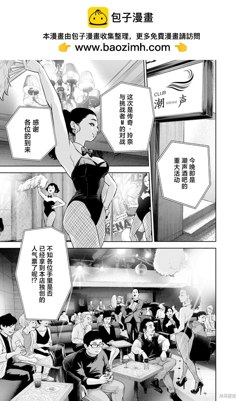 第06话1