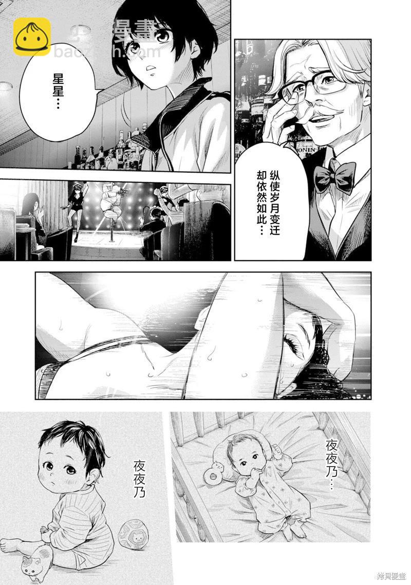 第06话15