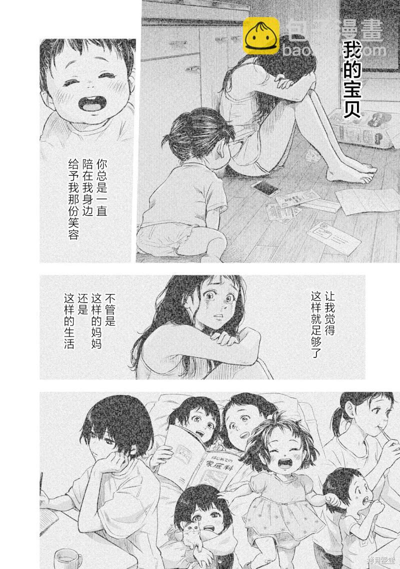 第06话16