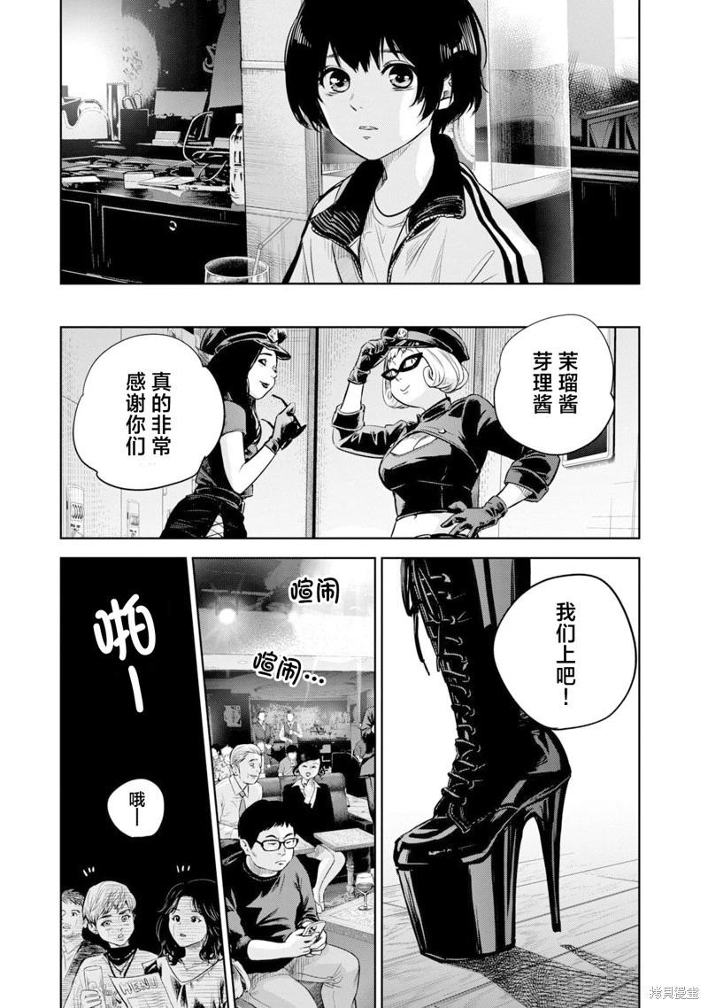 第06话5