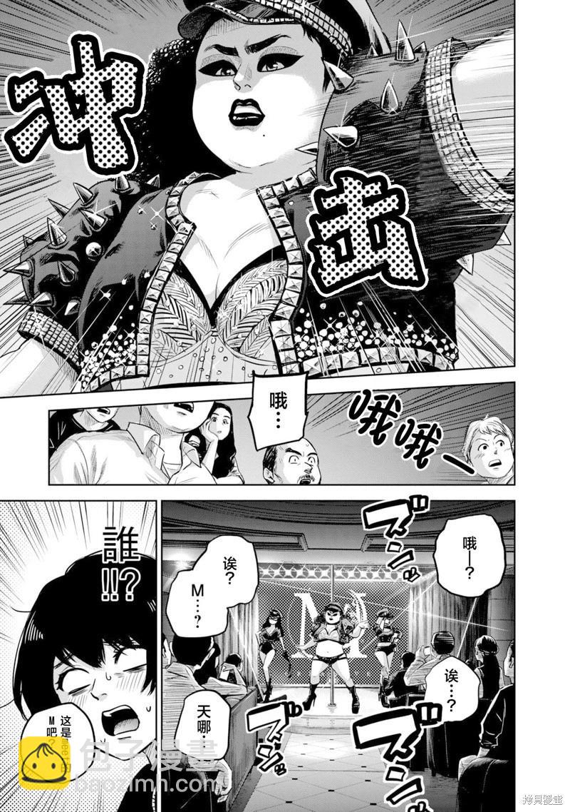 第06话7