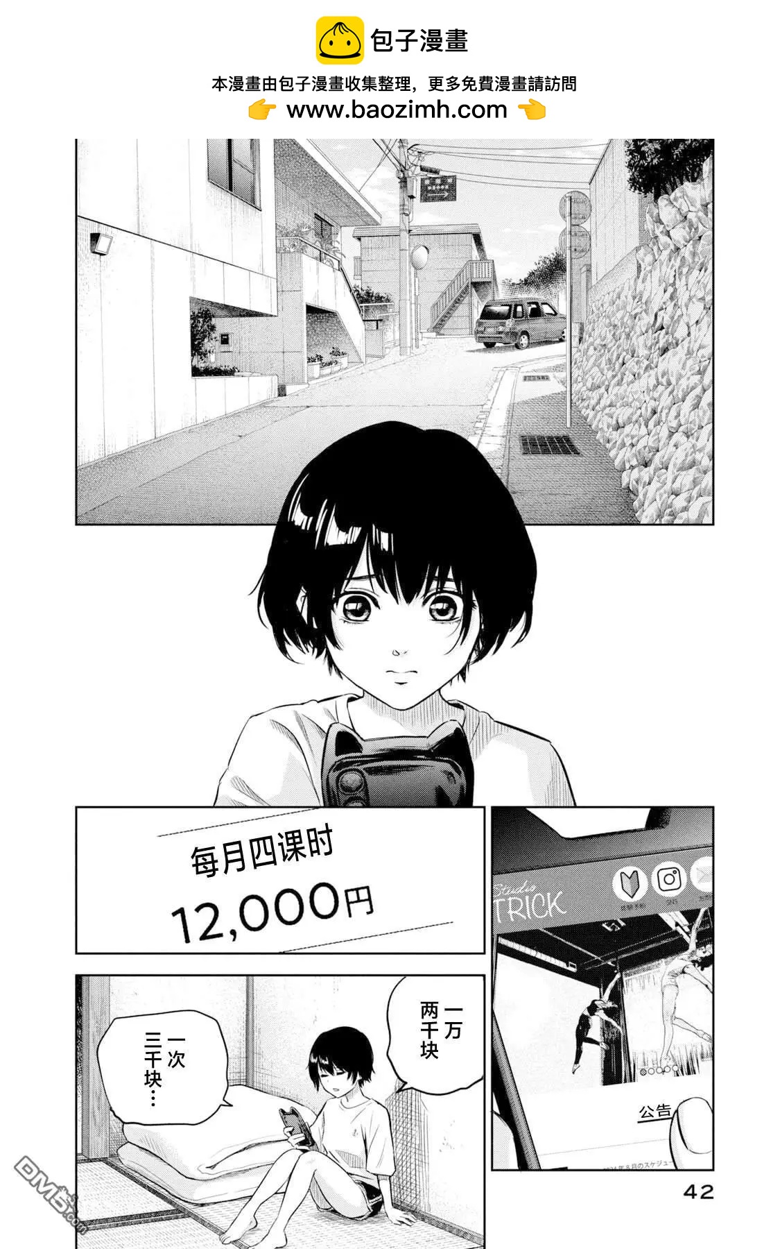 第10话1