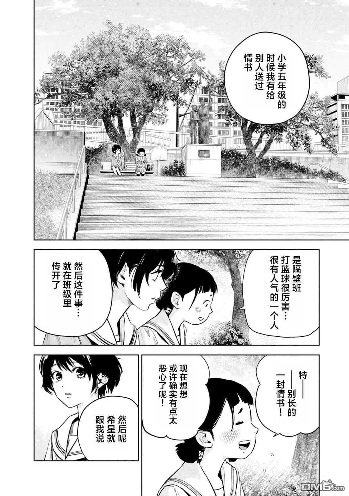 第11话11
