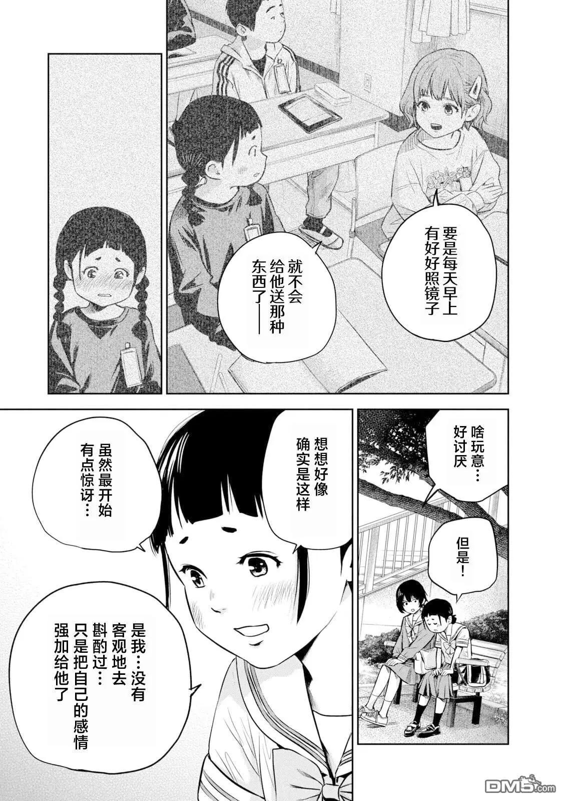 第11话12