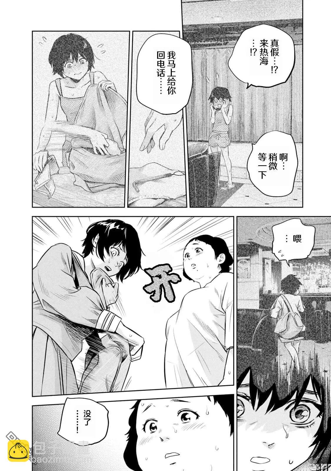 第11话15
