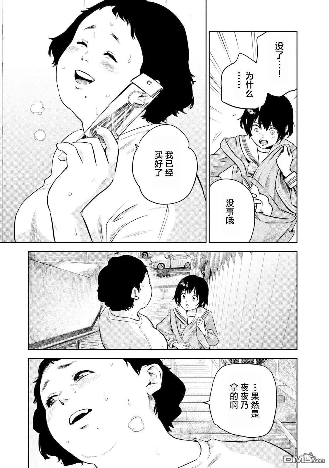 第11话16
