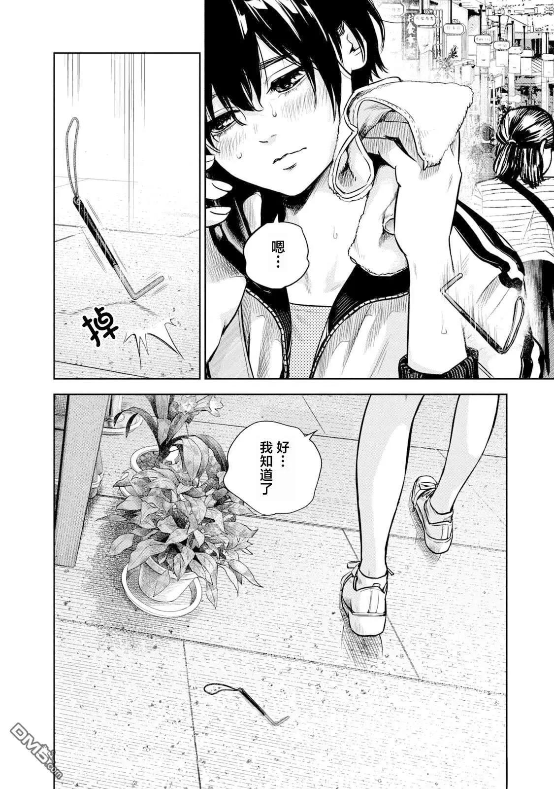 第11话5