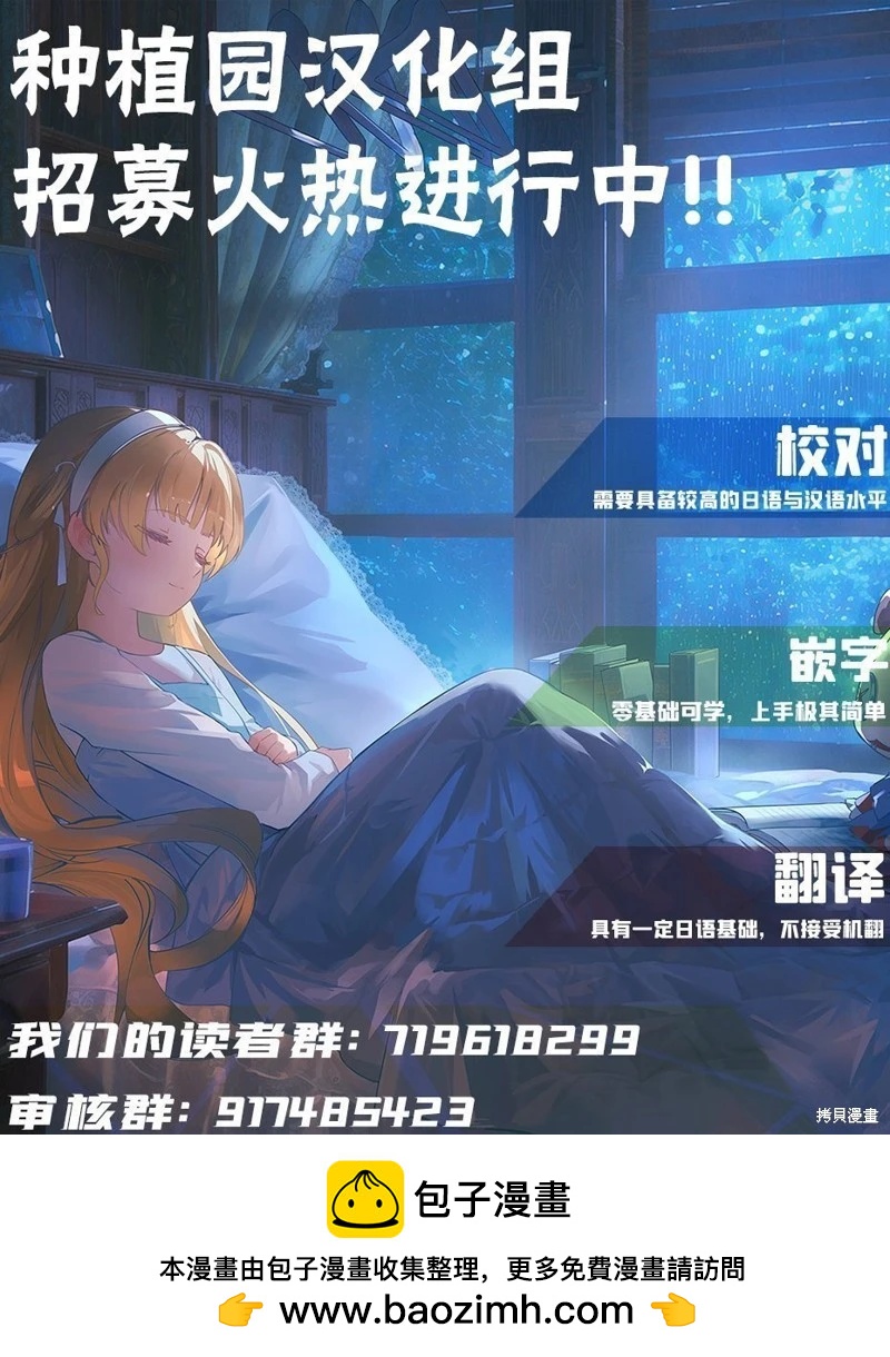 第16话17