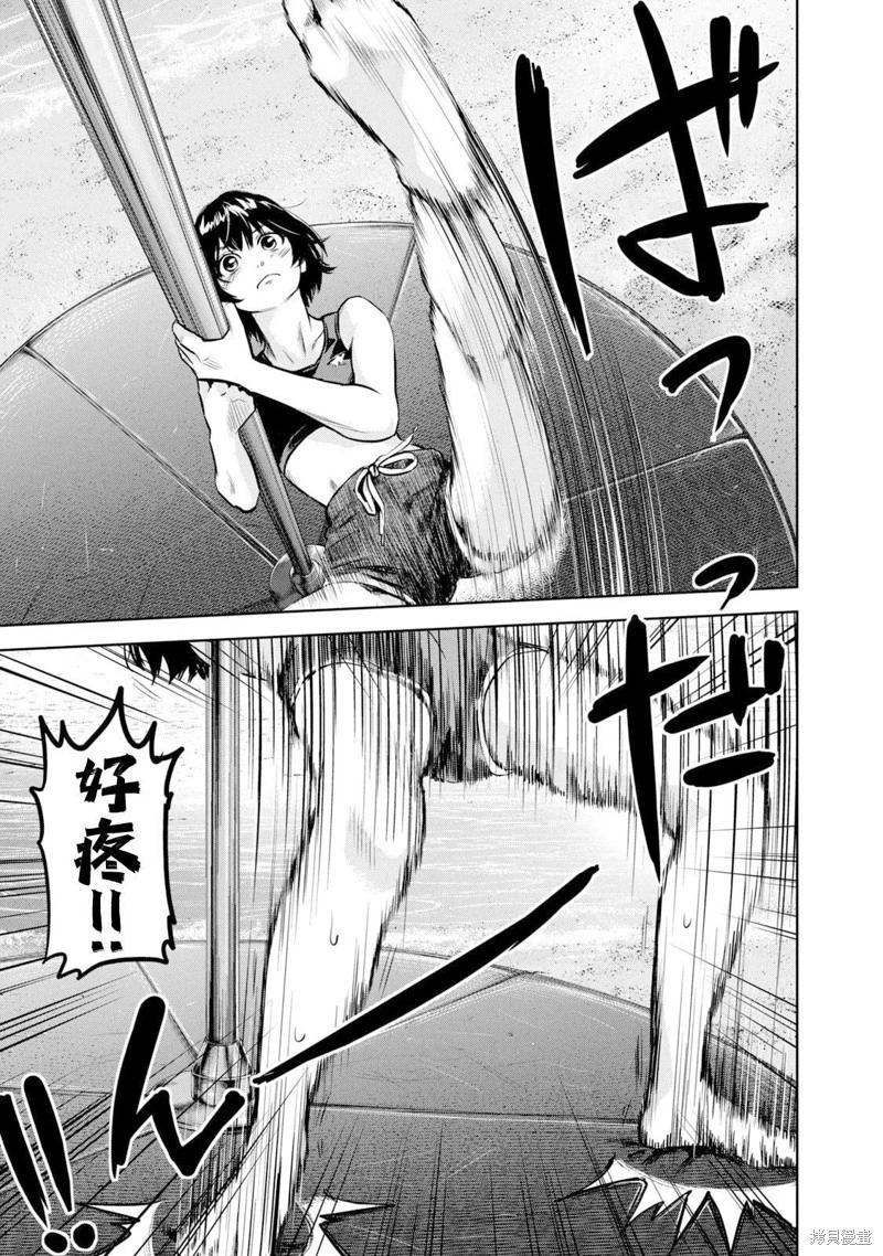 第16话5