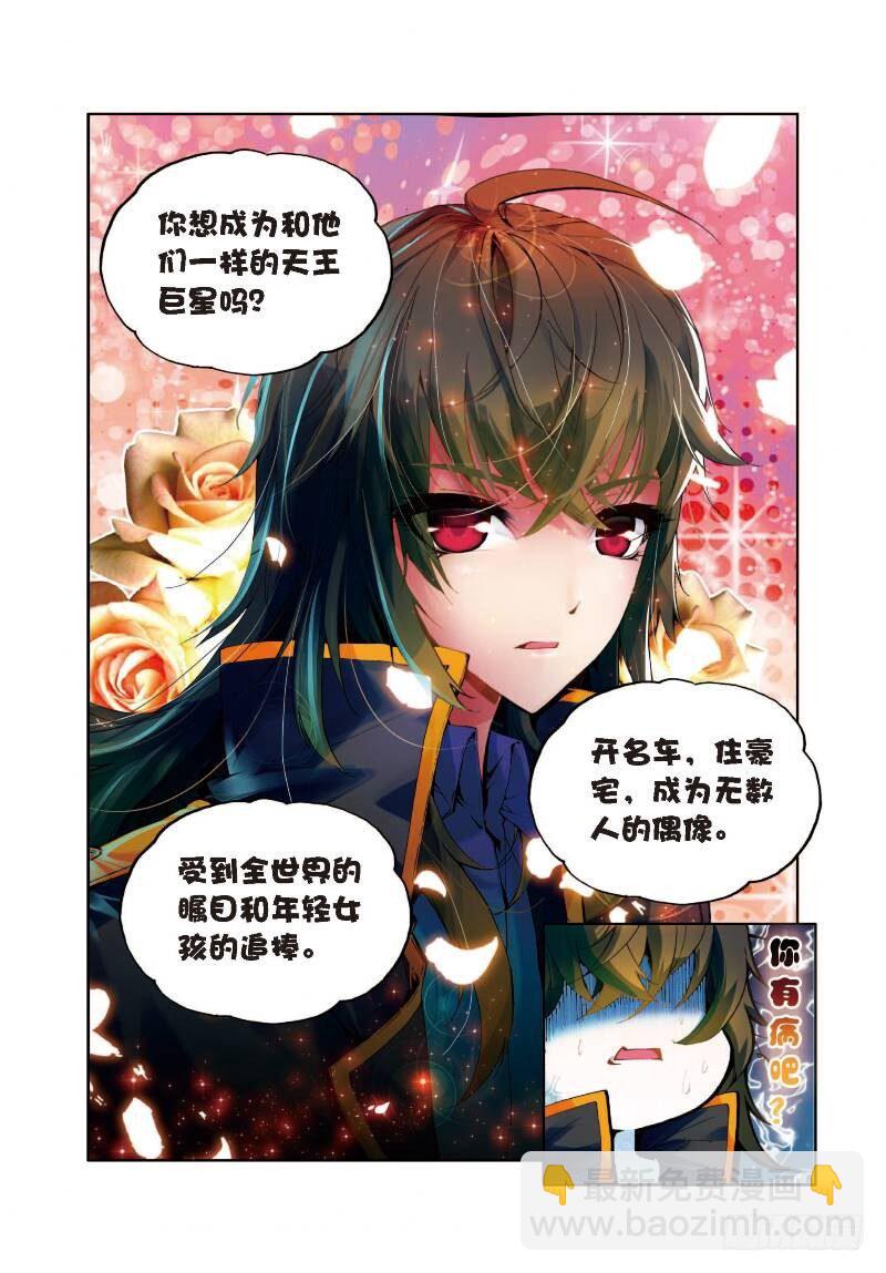 1 恨山监狱（中）4