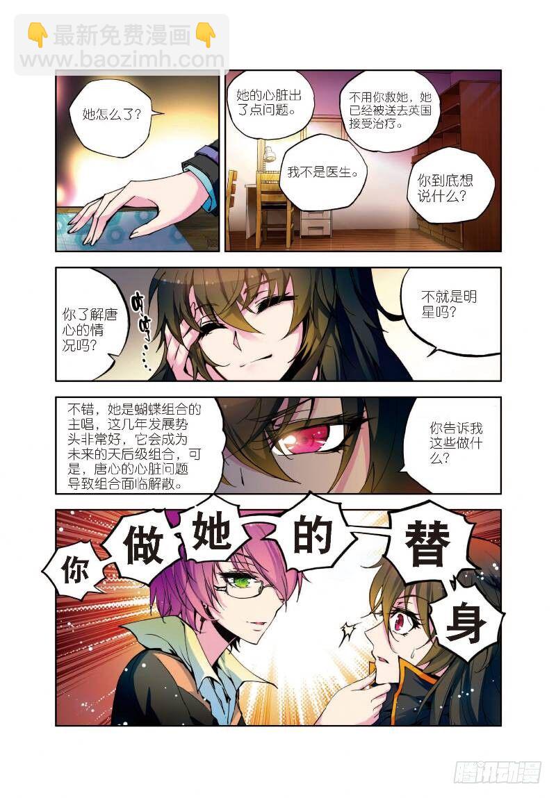 1 恨山监狱（中）7