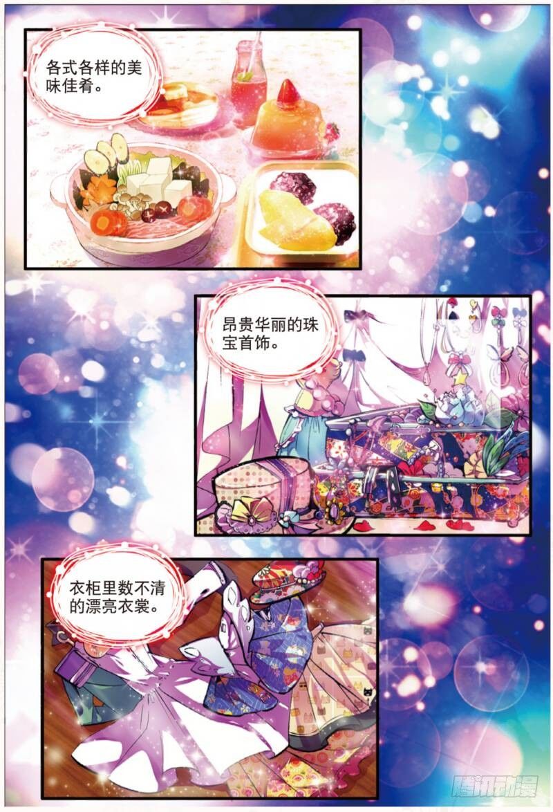 3 FOR YOU（上）1