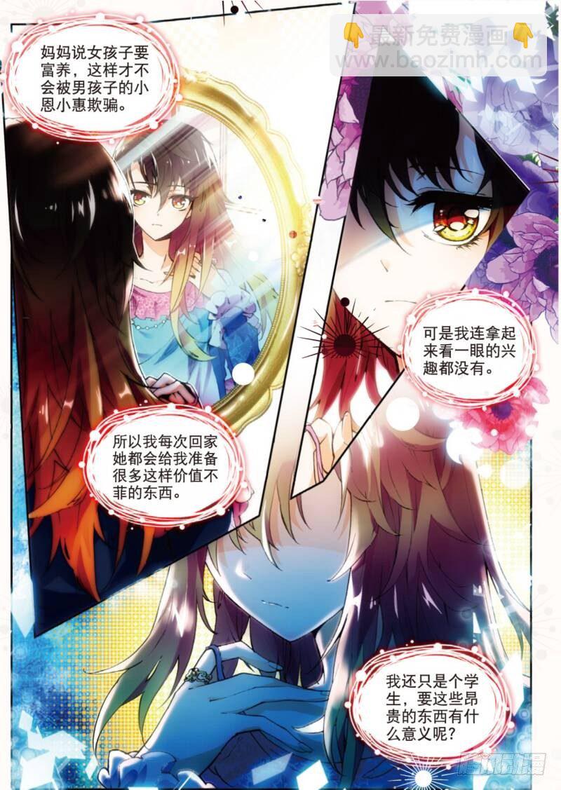 3 FOR YOU（上）2