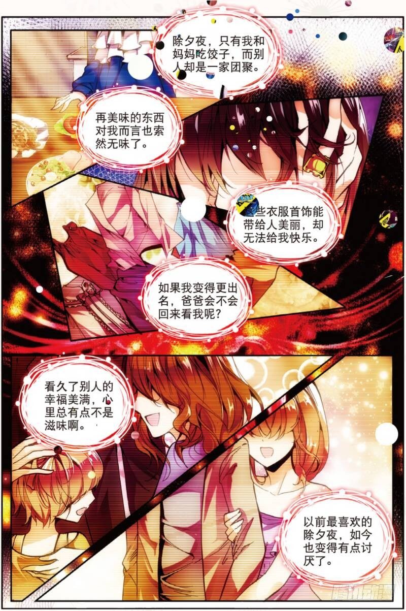 3 FOR YOU（上）3