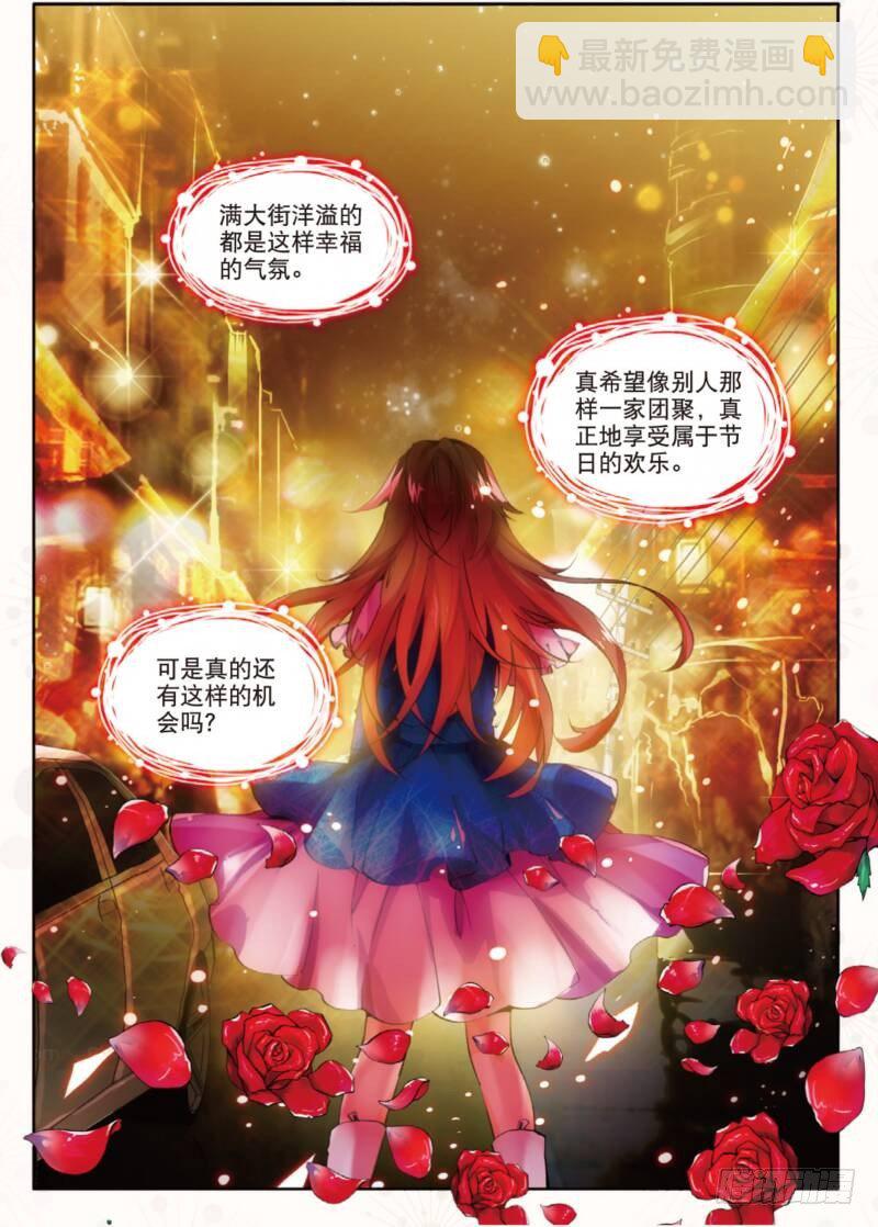 3 FOR YOU（上）4