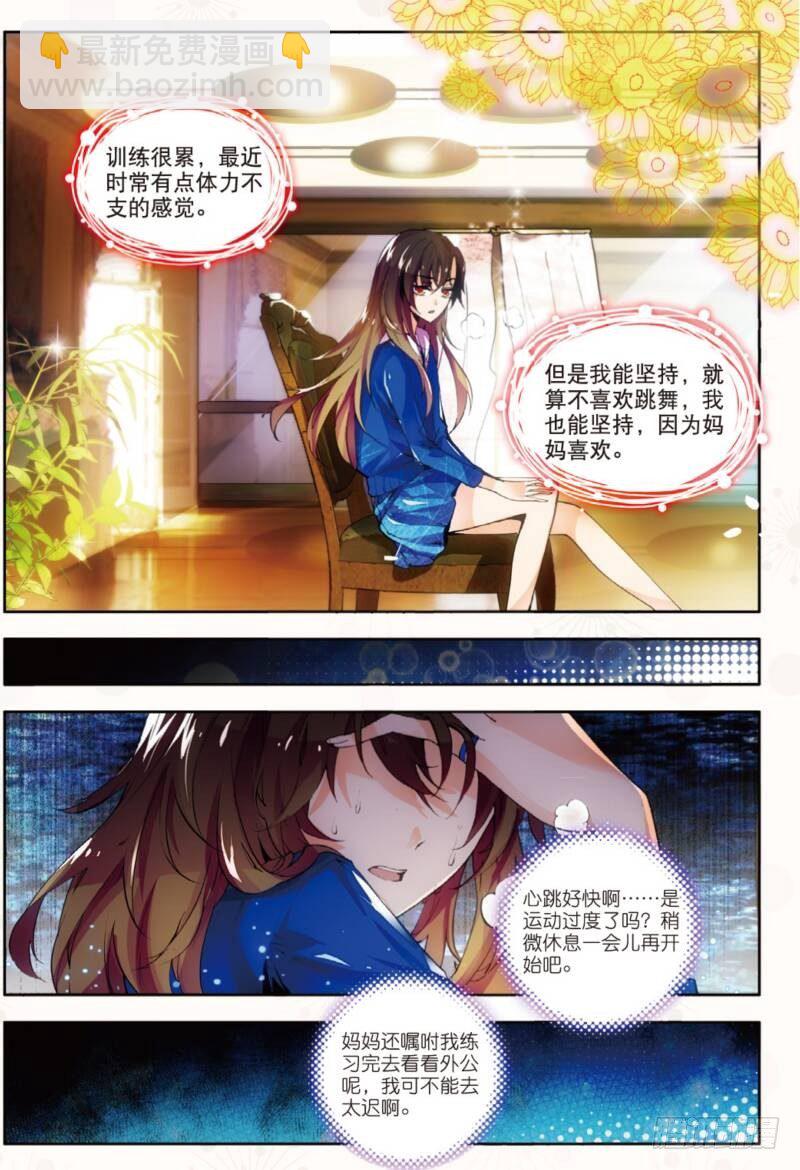 3 FOR YOU（上）5