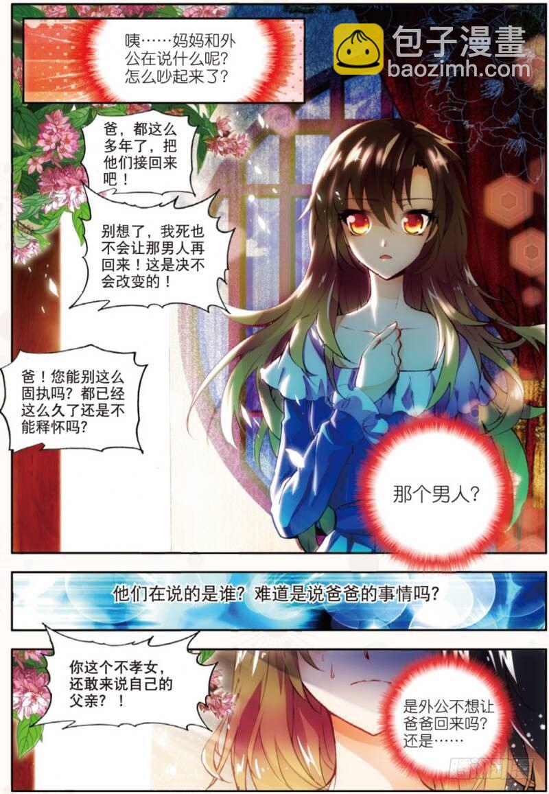 3 FOR YOU（上）6