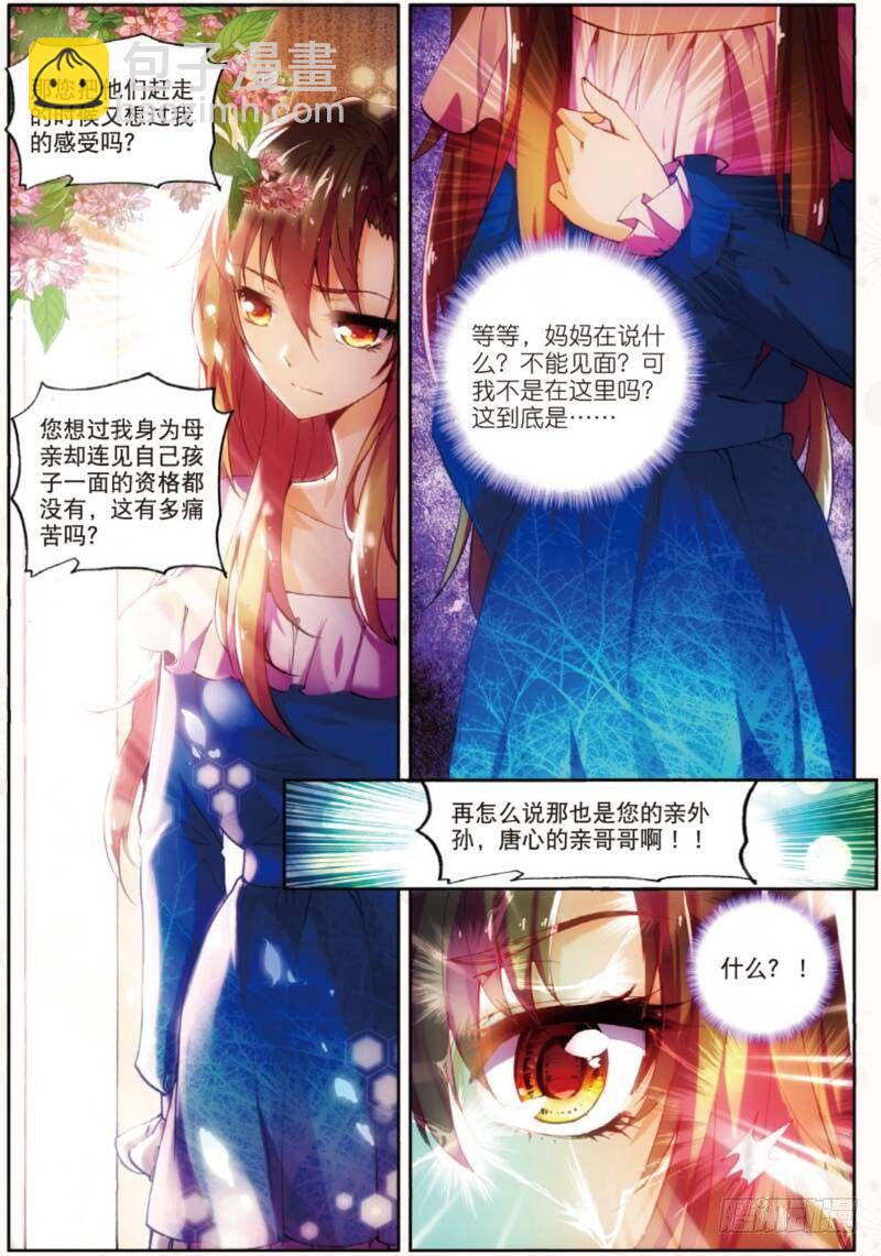3 FOR YOU（上）7