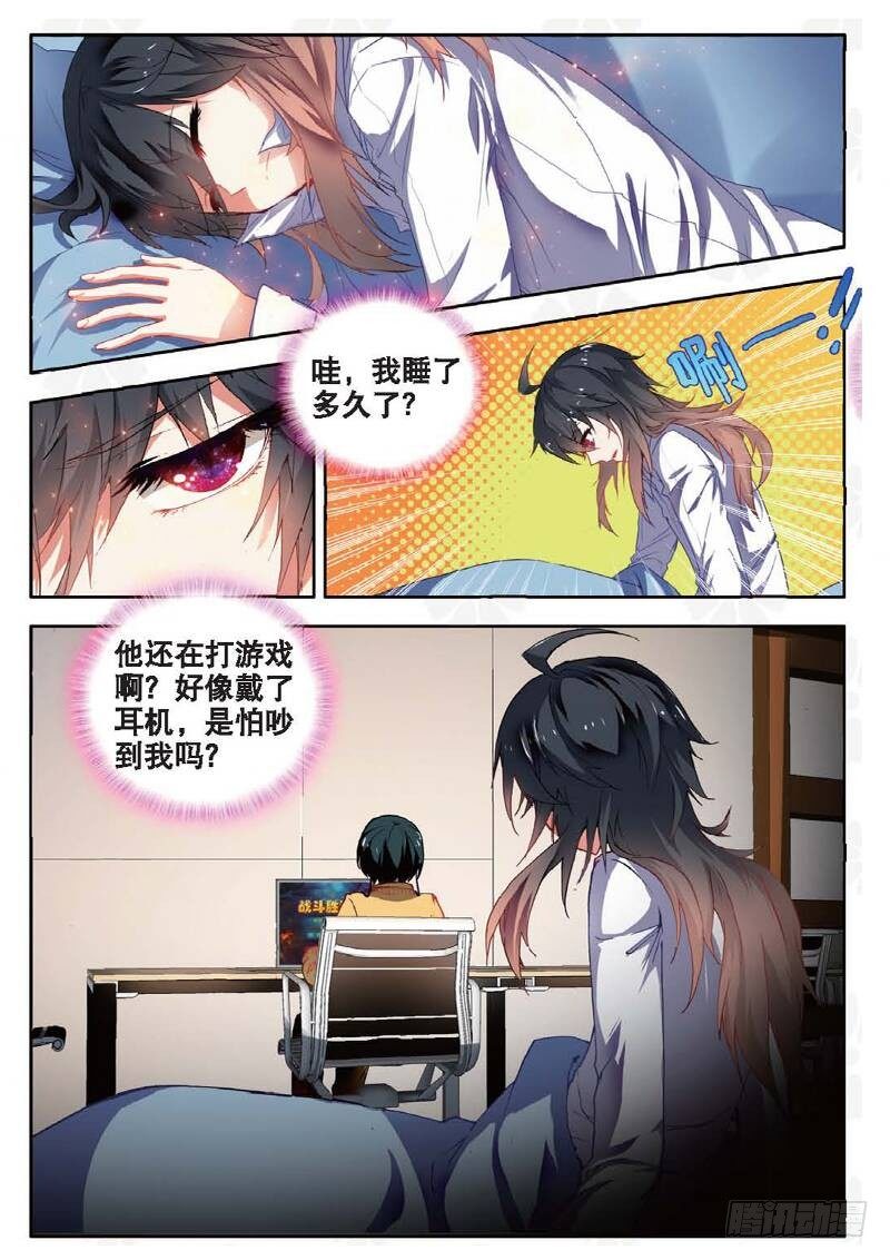 9 校长收徒（中）4