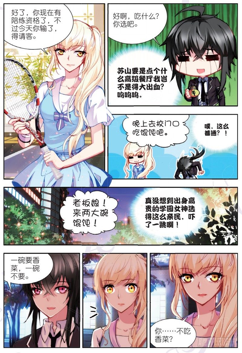 18 苏山（下）0