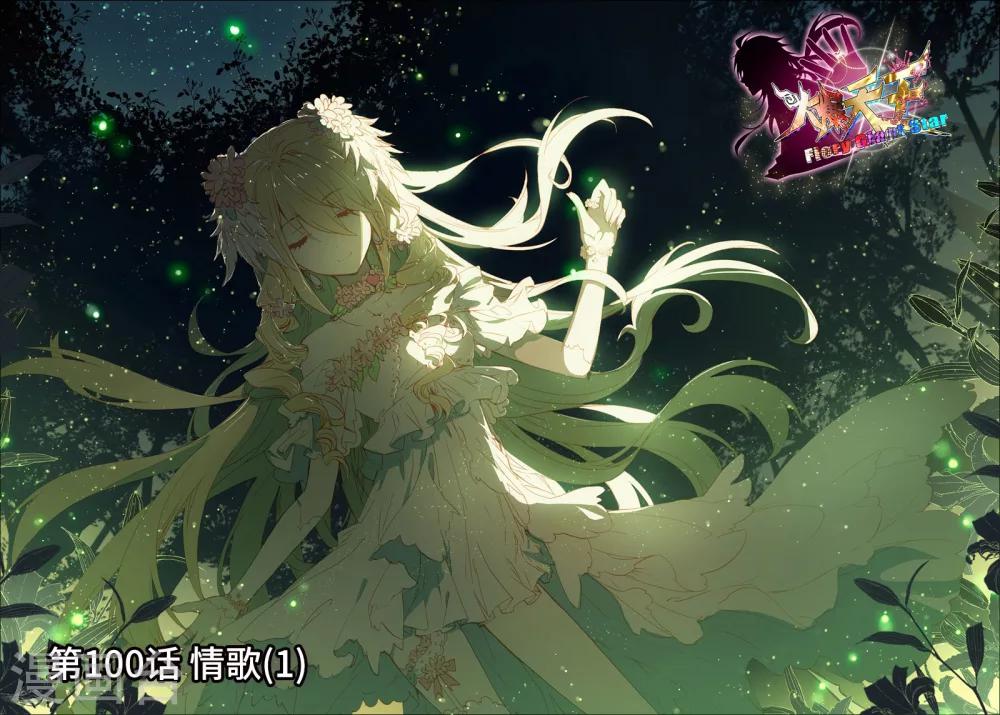 34 情歌（上）0