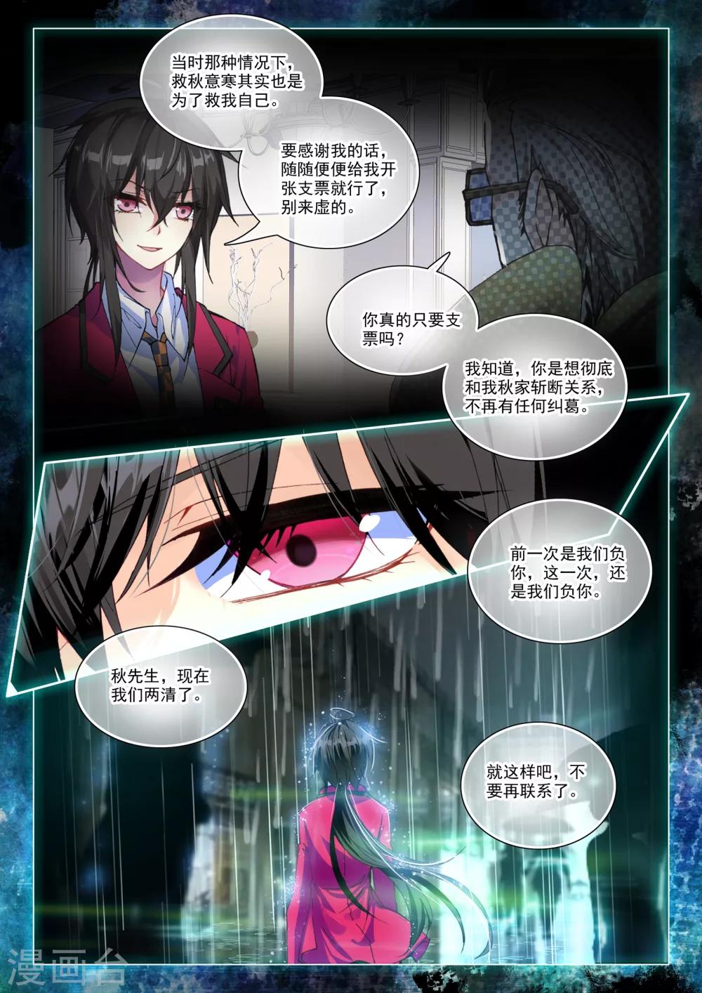 34 情歌（上）2