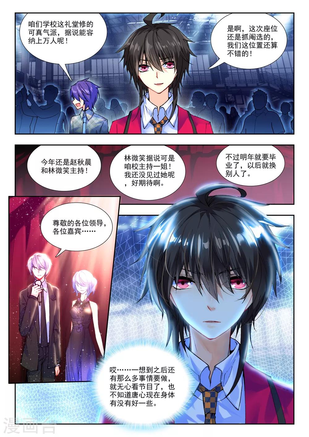 34 情歌（上）5