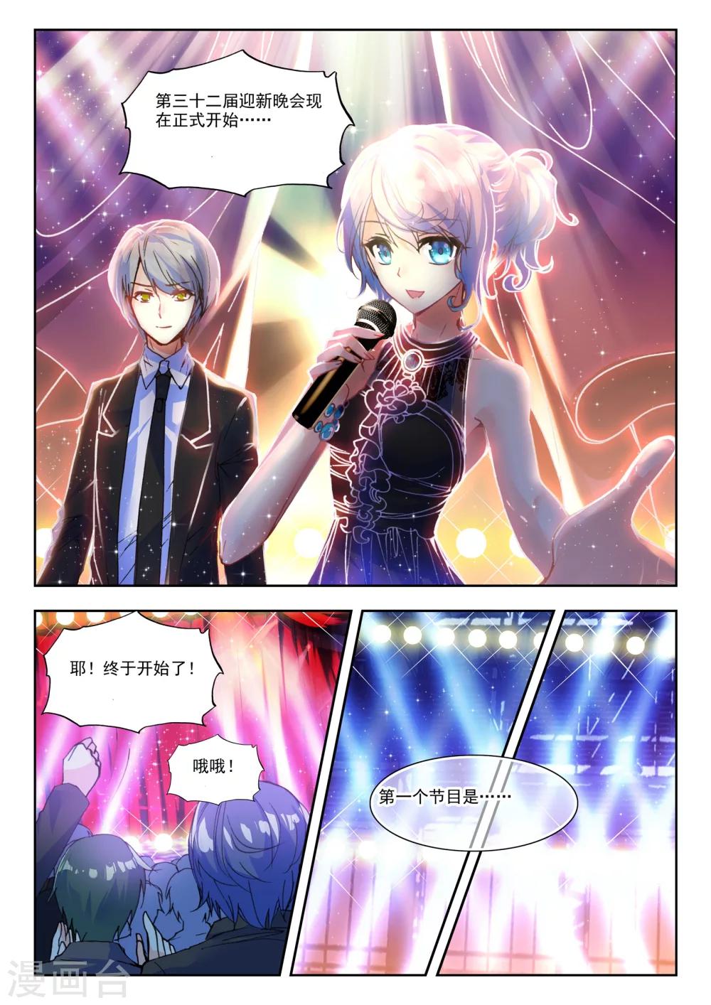 34 情歌（上）6