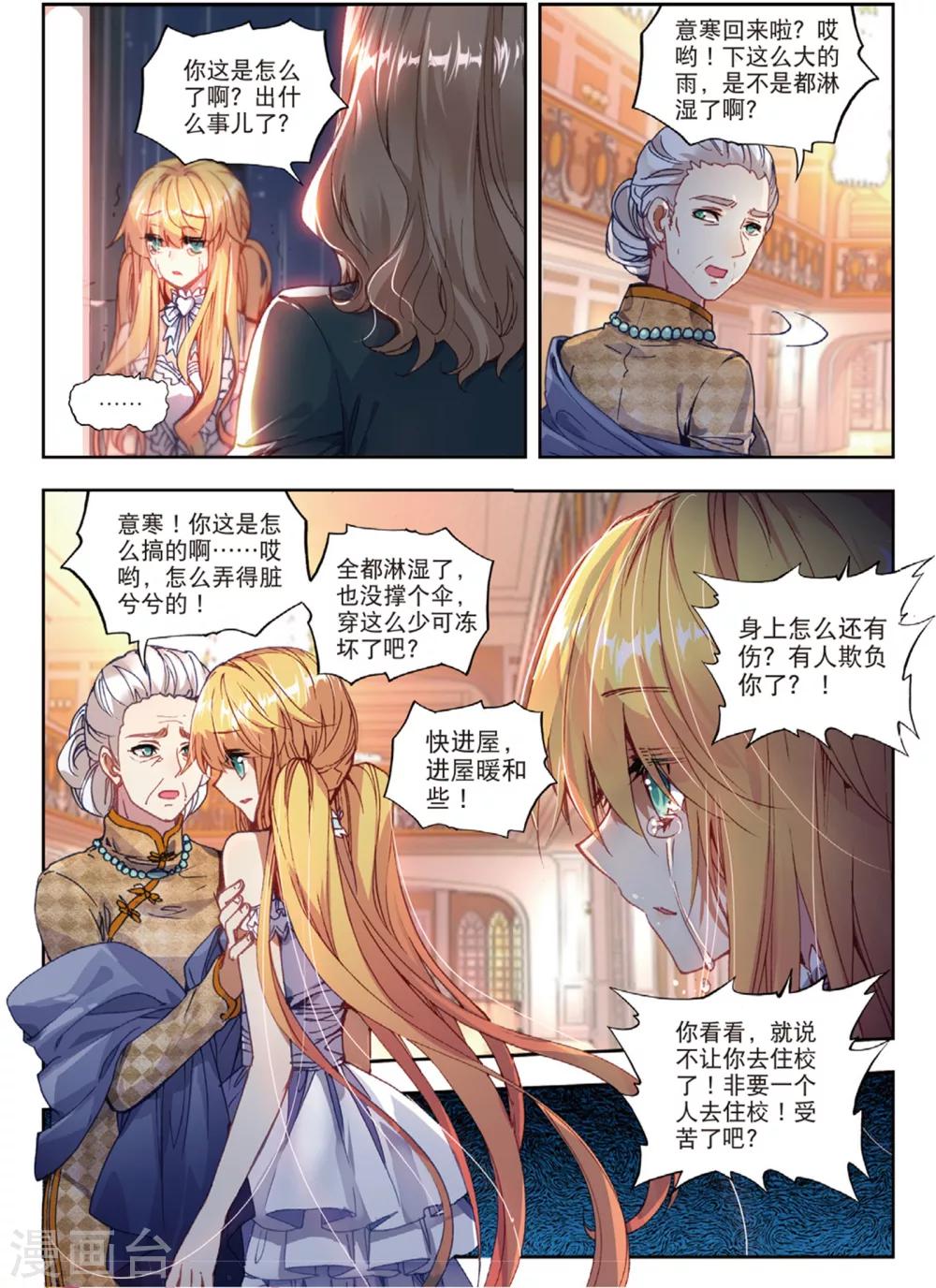 36 现实（下）1