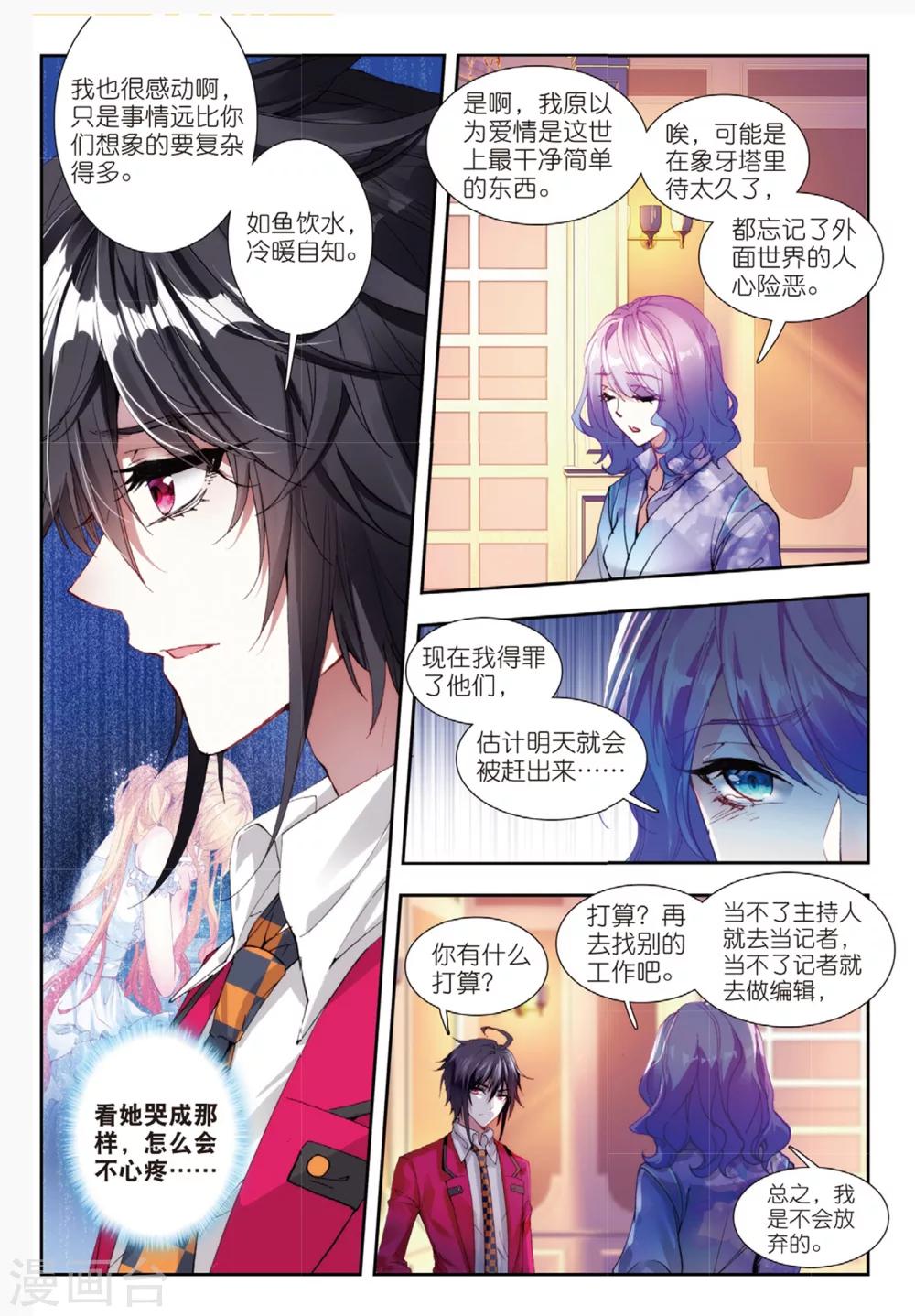 49 邀请1